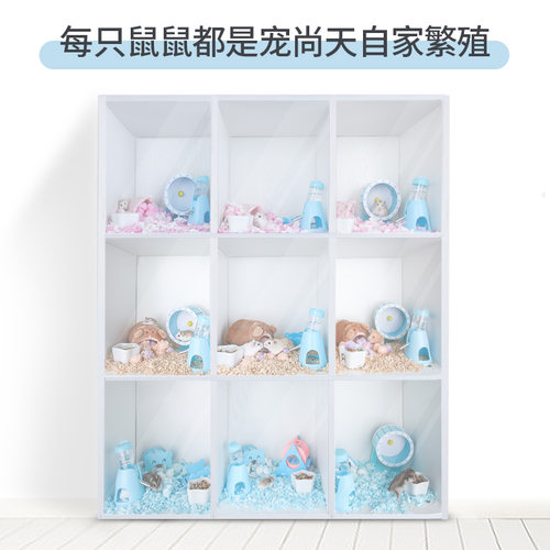 宠尚天家养小仓鼠活物带已打疫苗活体送笼子金丝熊包活套餐用品-图2