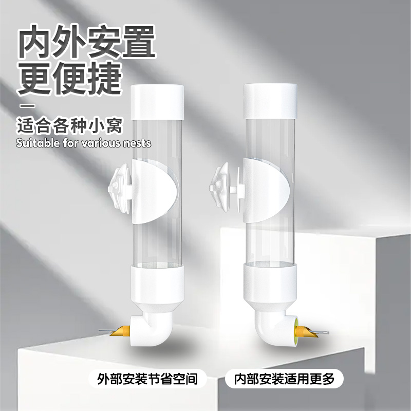 宠尚天鹦鹉撞针水壶自动饮水器喂水器虎皮玄凤八哥喝水器用品大全 - 图2