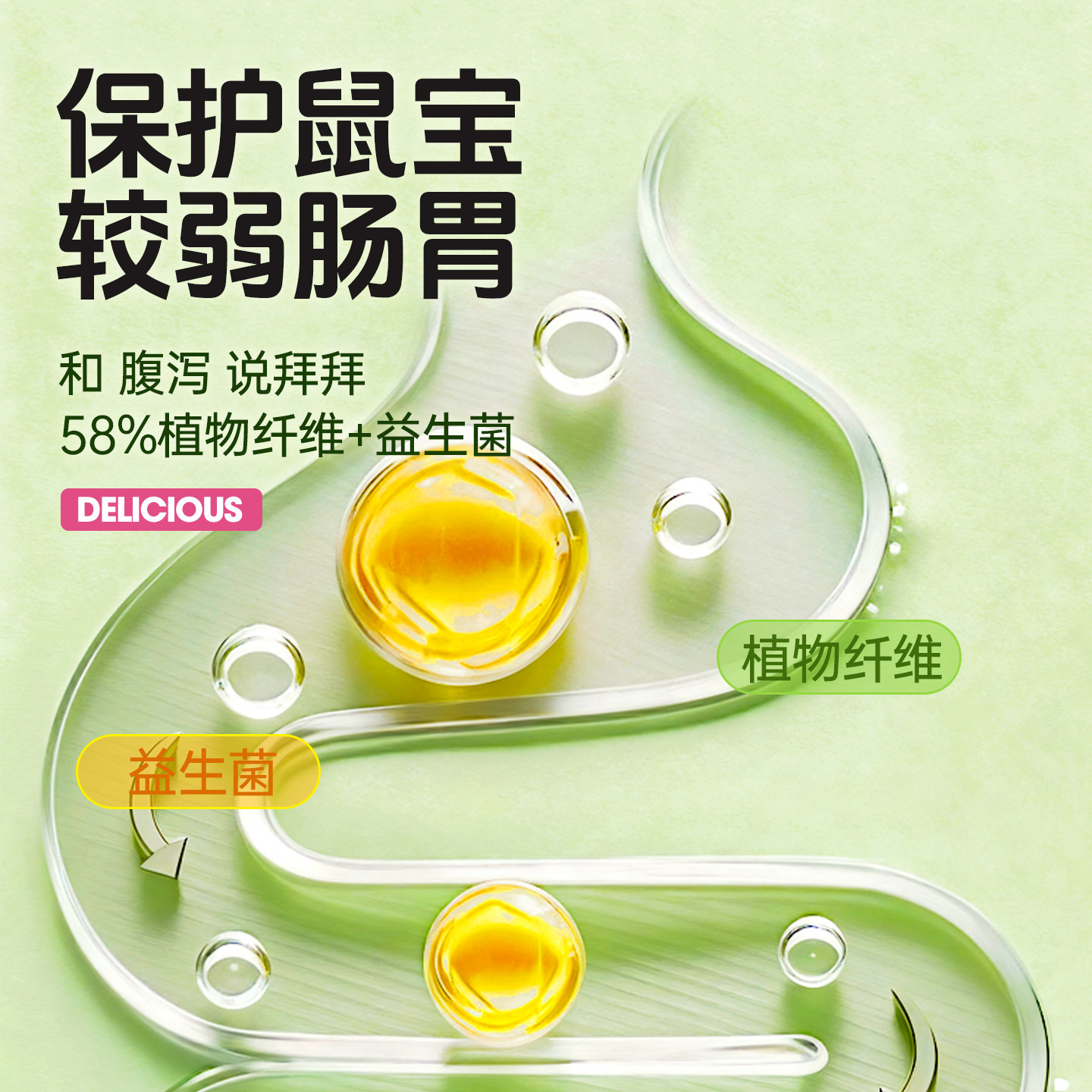 宠尚天仓鼠营养糊糊粉营养零食金丝熊花枝鼠含羊奶自制粮食用品,淘宝优惠券,粉丝福利购,淘宝优惠卷