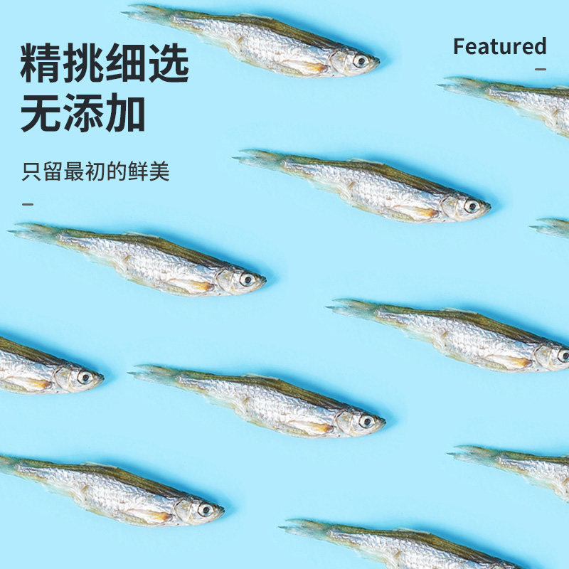 宠尚天淡水小鱼干乌龟鱼干无盐虾干乌龟粮面包虫龟粮巴西龟非饲料,淘宝优惠券,粉丝福利购,淘宝优惠卷