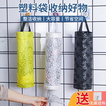 Garbage bag containing devinator wall-mounted kitchen plastic bag finishing bag shopping bag storage bag printed containing hanging bag