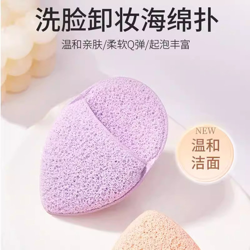 水滴手套洗脸扑海绵洁面扑深层清洁擦脸美容院专用搓脸泥膜清洁 - 图0