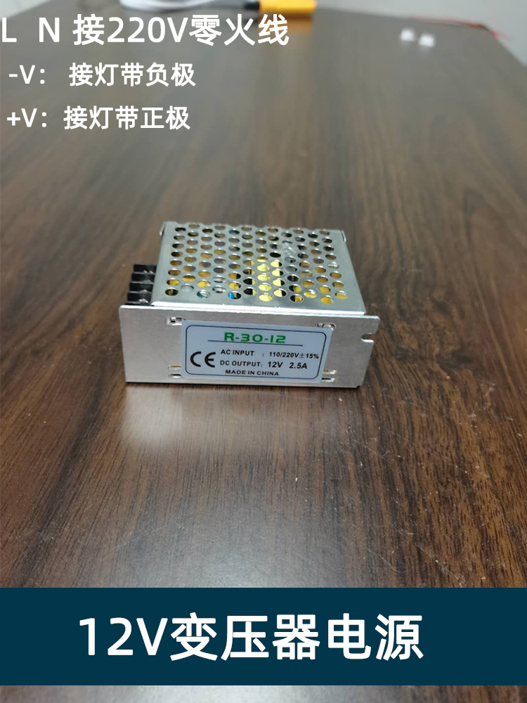 220V转12V灯带条变压器电源开关电源LED灯条灯带照明变压器多瓦数 - 图2