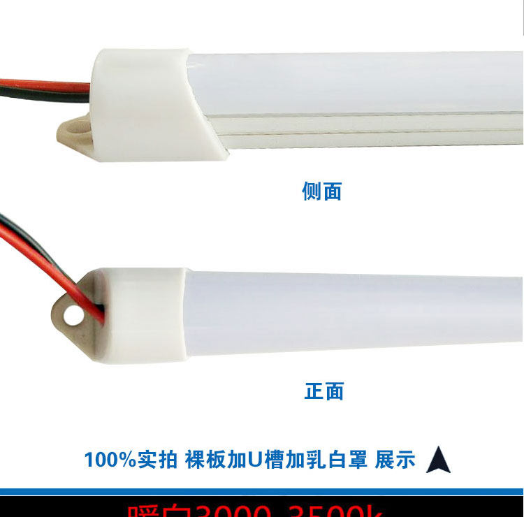 220V灯带LED硬灯条 机器设备改造超亮灯管照明20cm台灯改造灯条,淘宝优惠券,粉丝福利购,淘宝优惠卷