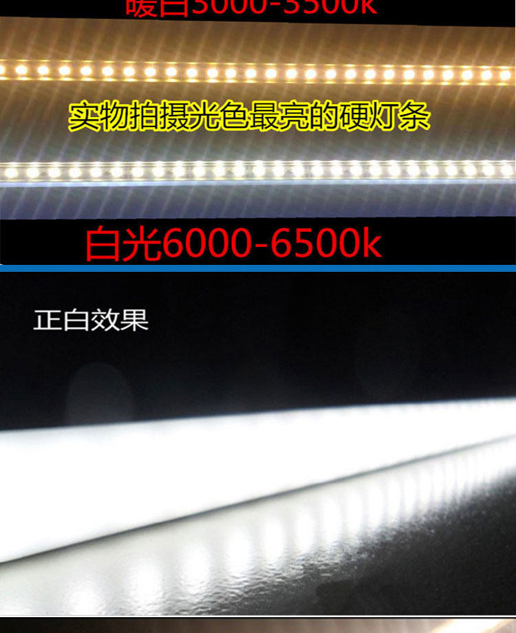 220V灯带LED硬灯条 机器设备改造超亮灯管照明20cm台灯改造灯条,淘宝优惠券,粉丝福利购,淘宝优惠卷
