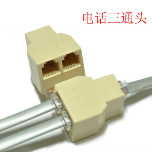 电话接口一分二 电话三通头 四芯母口 电话线分线器分离器 - 图2