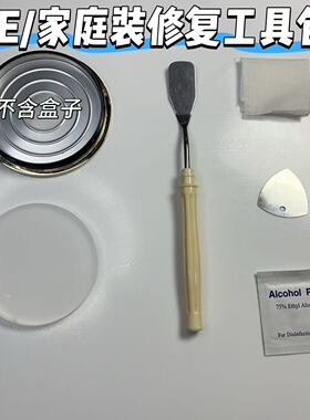 E大饼碎了修复工具包 粉饼压盘工具 E大饼家庭装镜子 粉饼压章