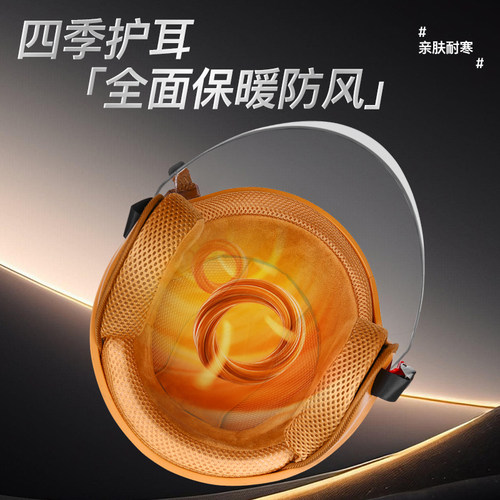 特大号3C认证电动电瓶车头盔男女加大码头围5XL四季保暖安全帽 - 图0