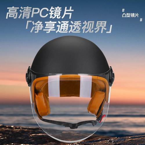 特大号3C认证电动电瓶车头盔男女加大码头围5XL四季保暖安全帽 - 图1