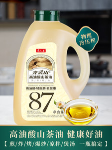 江西齐云山高油酸山茶油压榨野山茶籽油有机山茶油婴儿食用4.86L
