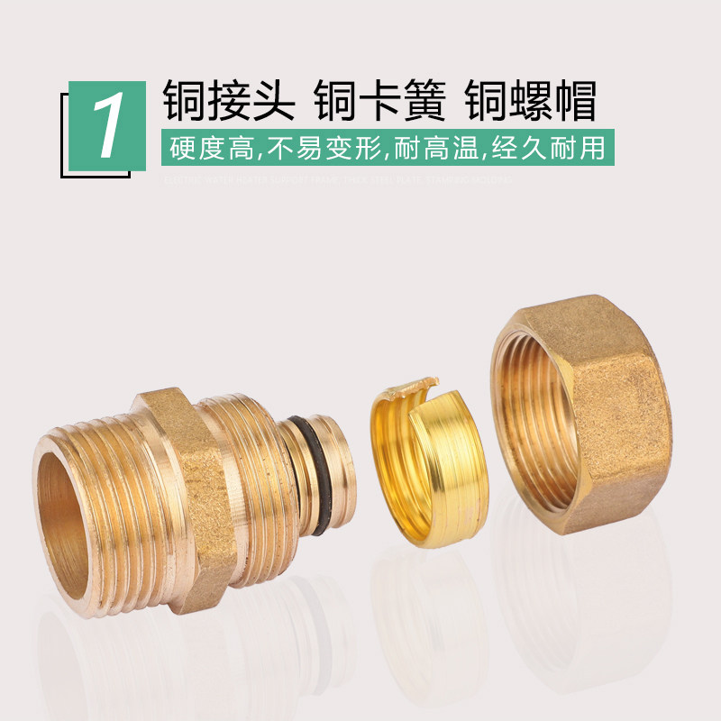 铝塑管接头1620管件内外丝三通弯头直接阀门太阳能热水器五金配件,淘宝优惠券,粉丝福利购,淘宝优惠卷