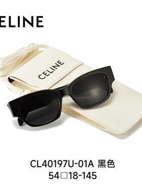 徐璐同款CELINE墨镜女方框时尚潮板材太阳镜配赛琳墨镜包CL40197