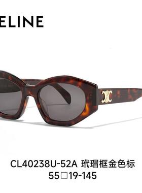 CELINE赛琳墨镜小框女凯旋门系列时尚全框潮流街拍太阳镜CL40238