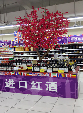 客厅干树枝假桃花大堂花艺花树腊梅商场宾馆摆放装饰仿真植物盆景