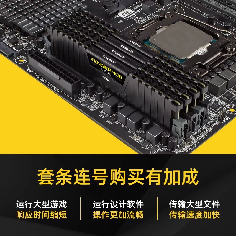 美商海盗船16G 32G复仇者3200 3600内存条DDR4/5马甲6000灯条6400 - 图3