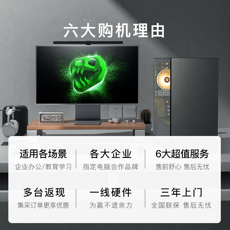 名龙堂 AMD Ryzen5 5600G/R7 5700G/8700G企业办公设计师家用高性能电脑台式机永劫无间游戏娱乐diy组装主机 - 图1