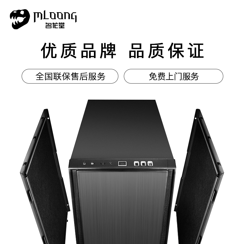 名龙堂i7 12700/intel显卡A750/A770设计师专用电脑主机组装机台式建模渲染3D图形工作站后期剪辑绘图办公 - 图1