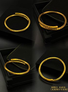 足金999古法黑金手镯5D水贝黄金送女朋友礼物2026新款