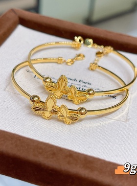 足金9995G黄金小克重手链水贝黄金女版时尚送女友2026新款