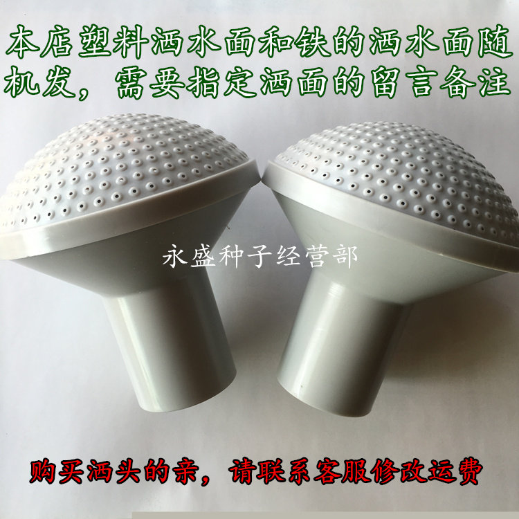 洒水壶水壶浇水农用工具洒水桶塑料浇菜水桶菜农专用洒水壶全新料,淘宝优惠券,粉丝福利购,淘宝优惠卷