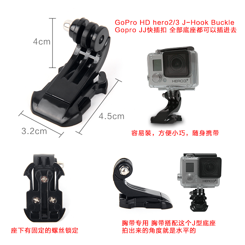 Gopro Hero6/5/4小蚁山狗运动相机自拍杆支架转接头固定GoPro配件 - 图1