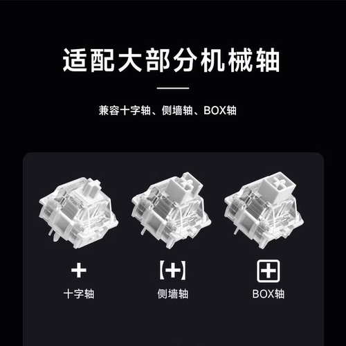 ev63寒江雪键帽wooting60he v2西湖水atk68果冻made80机械键盘75+ - 图2