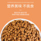 Low salt 20kg full-stage dog food Junbao
