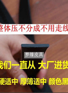 男自动扣皮带条牛筋航空无扣腰带