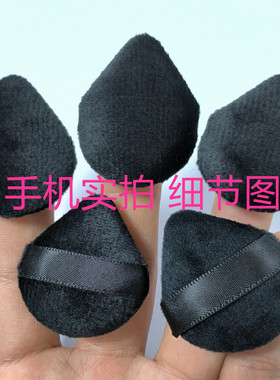 手指粉扑鼻翼眼角山根高光眼影散粉粉饼大白饼粉扑干用双面植绒
