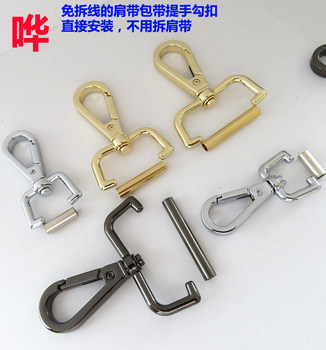 ກະເປົ໋າເປ້ສາຍບ່າ buckle hook, gold and silver buckle black, school bag carrying ring, no need to remove the seam, bag shoulder strap, handle hook buckle