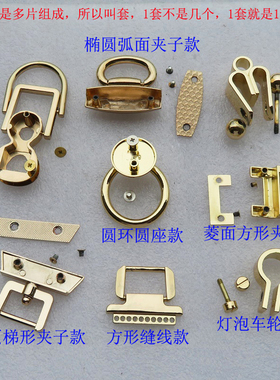 卡扣圆形皮具箱包扣拧螺丝扣