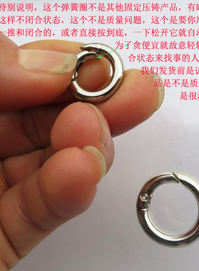 弹簧圈黑色古铜色拉链螺丝D扣