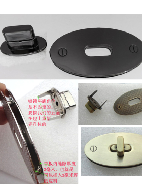 五金箱包配件锁扣拧锁古铜