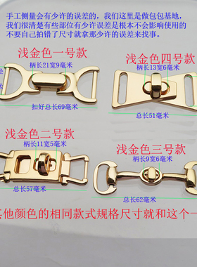 银白色五金黑色包锁扣
