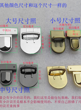 五金配件箱包按键青古铜色