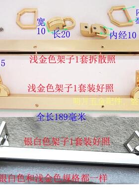 真皮单肩包五金固定螺丝钮扣架子