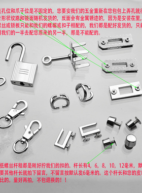 小号铂金凯莉五金拧锁扣银白色螺丝方形尖头双D钩扣脚钉吊饰配件