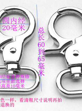 高质量包浅勾扣五金配件