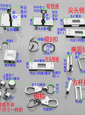 五金插锁银白色螺丝扣