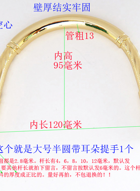 新款女包螺丝拎环金属配件扣子