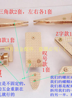 修包扣五金配件袋口提手固定diy