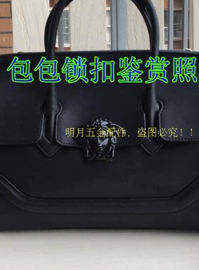 包包五金翻盖头锁黑色按键