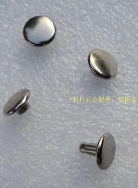 配件五金肩带钻钉蘑菇固定
