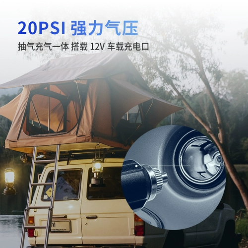 Надувная электрическая палатка, воздушный насос, надувное снаряжение, 12v
