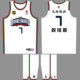Tongxi team Lin Wei’s No. 23 basketball uniform can be customized for DIY