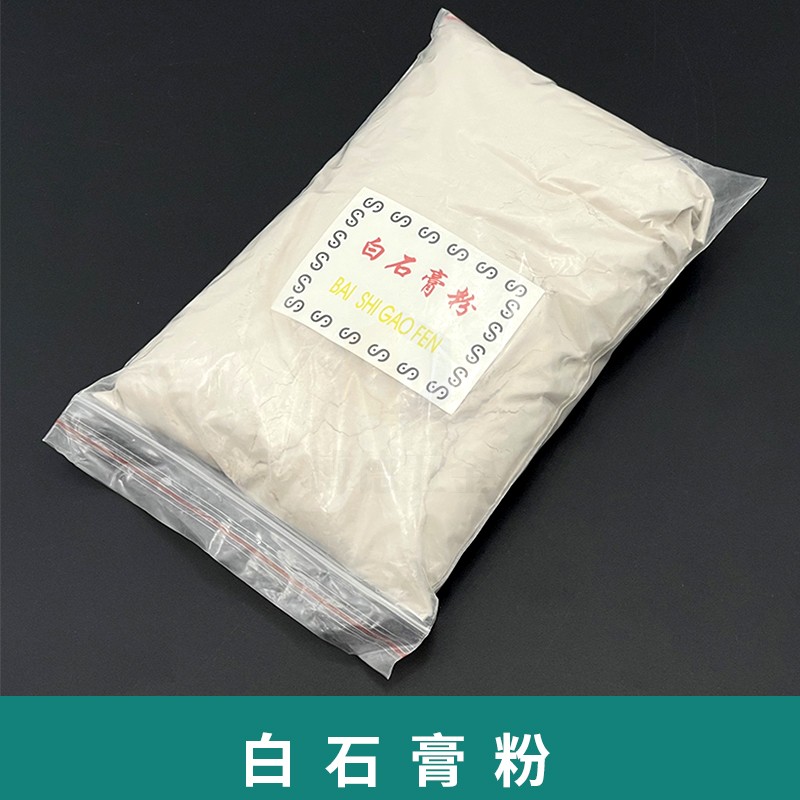 白石膏粉模具失蜡法铸造工具模具黄石膏粉耐高温金银专用首饰打金-图1