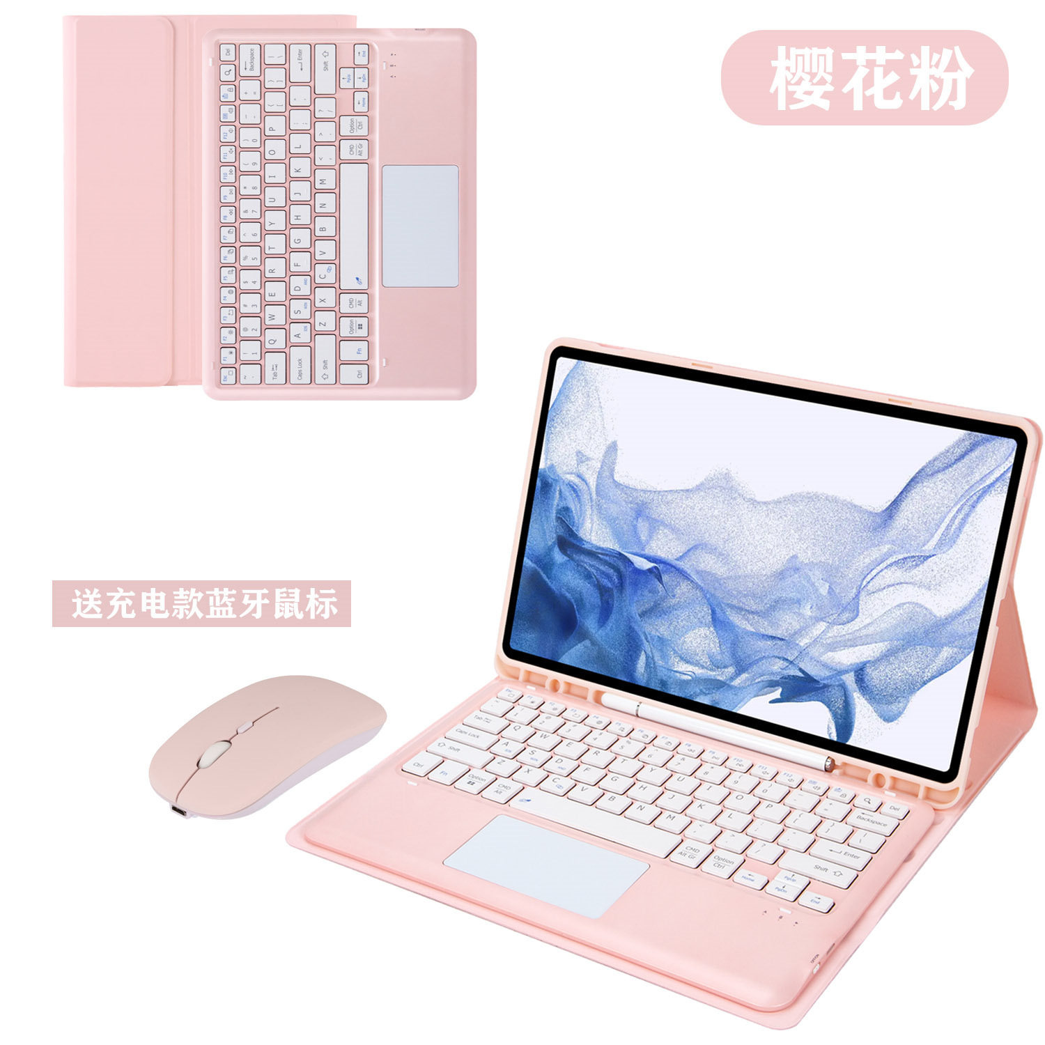 适用三星Tab S9ultra平板保护壳S8+/S7plus蓝牙键盘套S9FE+磁吸可拆分S8ultra防摔壳S7FE新款支架皮套带笔槽