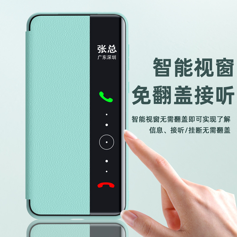 适用华为Mate60Pro+真皮手机壳新款mate60pro磁吸翻盖智能视窗高级感保护壳mate60全包防摔高档皮套简约超薄 - 图1