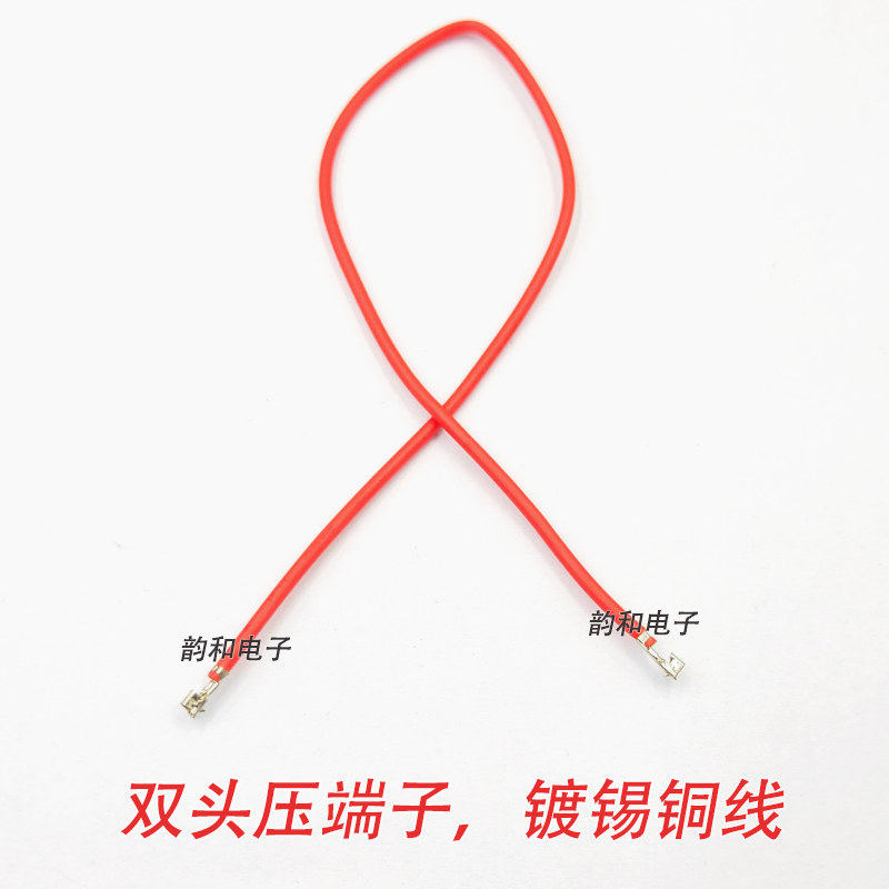 PH2.0mm间距端子线 单双头只压端子 26/24/22awg 彩色纯铜电子线 - 图0