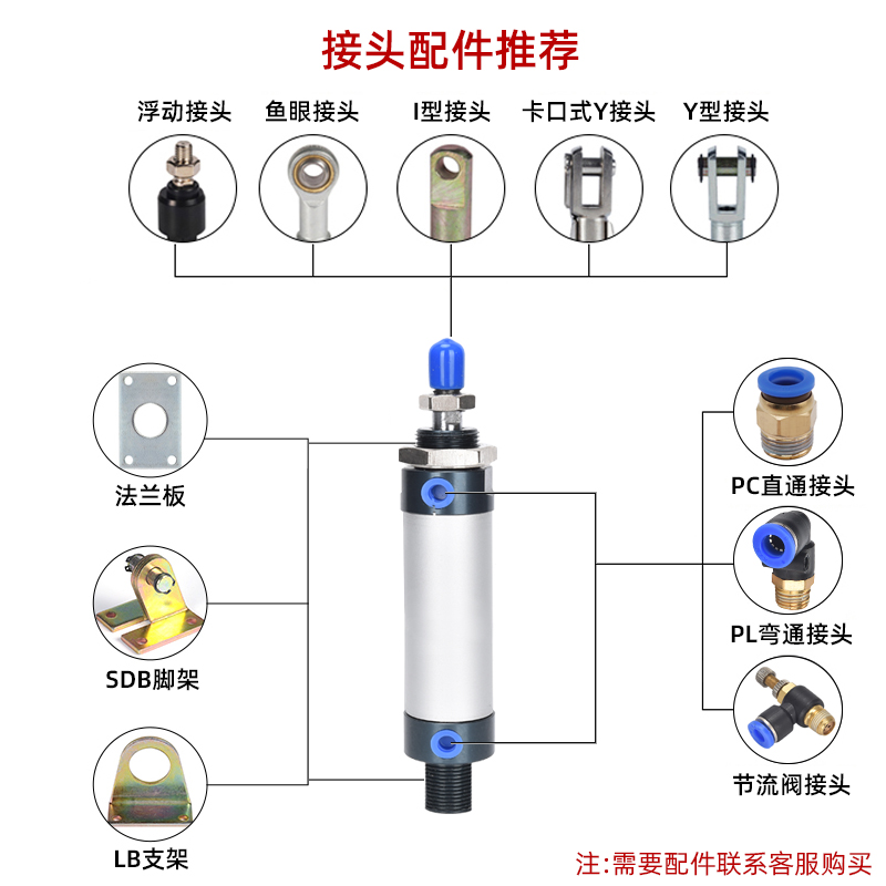 迷你mal汽气缸微小型行程气动大全大推力推杆伸缩杆气压圆形撑杆